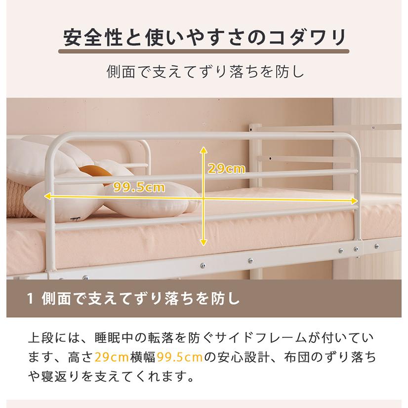 BTM ロフトベッド ハイタイプ ロフトベット ハイベッド ロフト BTM ロフトベッド ハイタイプ ロフトベット ハイベッド ロフト