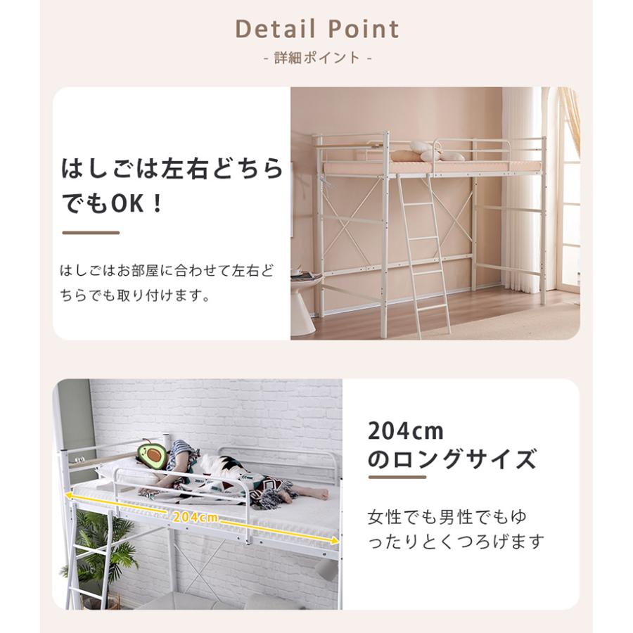 BTM ロフトベッド ハイタイプ ロフトベット ハイベッド ロフト BTM ロフトベッド ハイタイプ ロフトベット ハイベッド ロフト