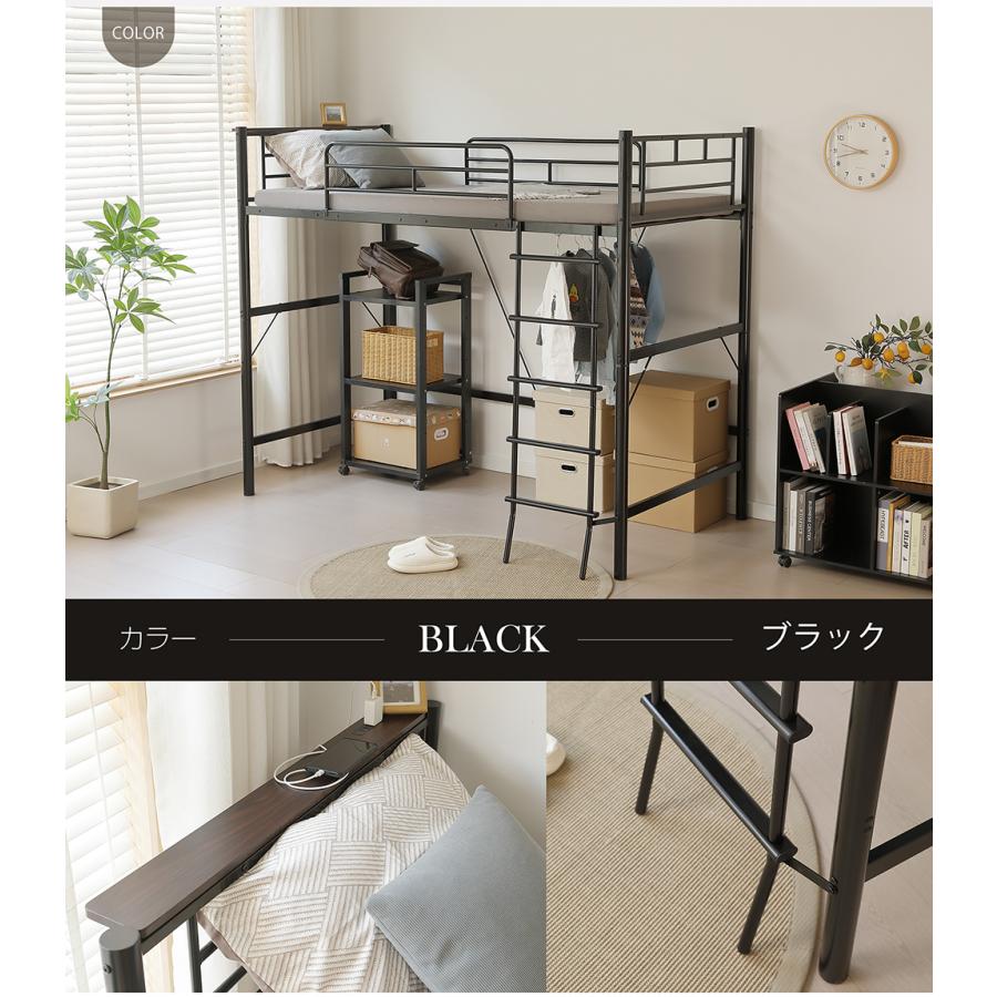 【鹿児島】ロフトベッド 引取限定 ＋にて配送&組立サービス有り ハイタイプ 楽天市場】【SS限定価格＆クーポン】新作☆ロフトベッド 木製