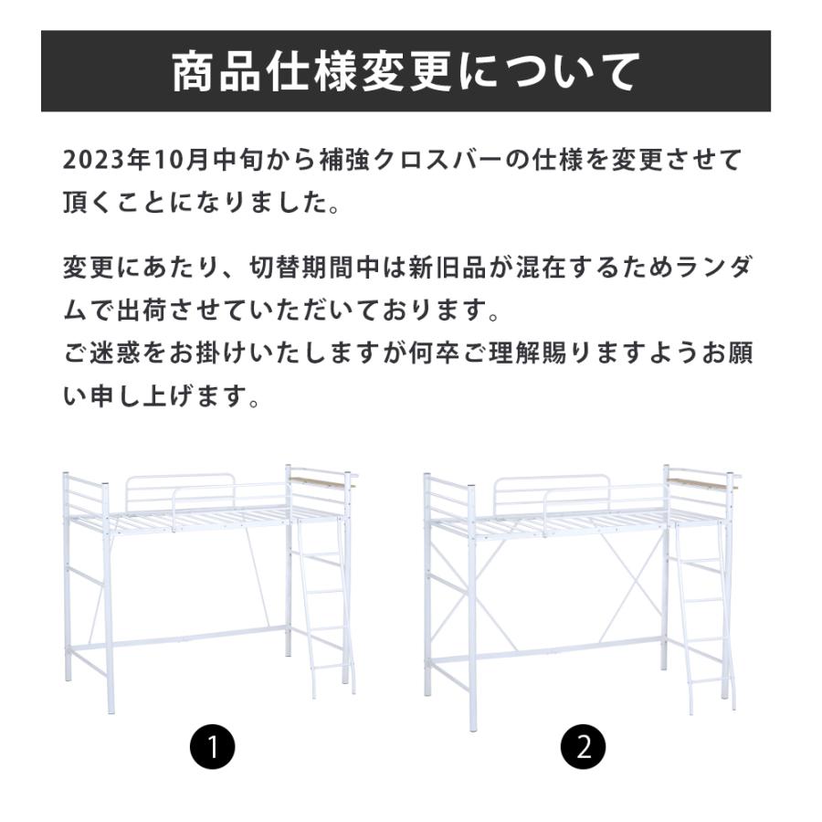 【限定1000円OFF】ロフトベッド ハイタイプ ロフトベット シングル ロフト 収納 子供/大人 ハイベッド パイプベッド コンセント付き 宮 耐震 頑丈 おしゃれ｜hahaprice｜02