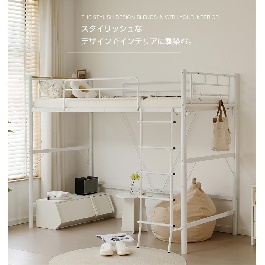 BTM ロフトベッド ハイタイプ システムベッド ロフトベット ハイベッド