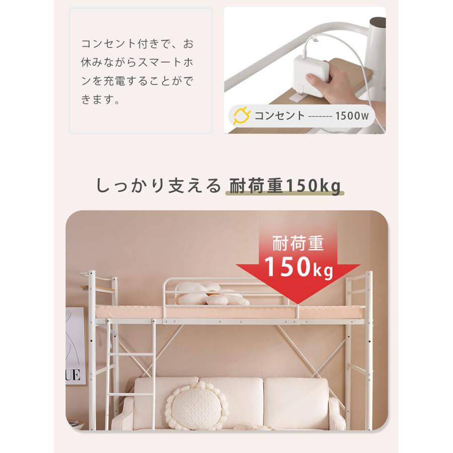 【限定1000円OFF】ロフトベッド ハイタイプ ロフトベット シングル ロフト 収納 子供/大人 ハイベッド パイプベッド コンセント付き 宮 耐震 頑丈 おしゃれ｜hahaprice｜08