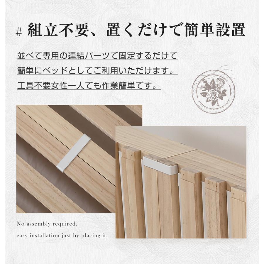 BTM 【新作特価】ベッド ベッドフレーム シングルベッド すのこ