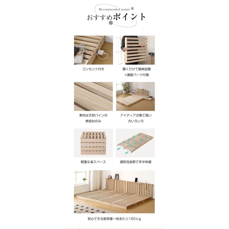 BTM 【新作特価】ベッド ベッドフレーム シングルベッド すのこベッド