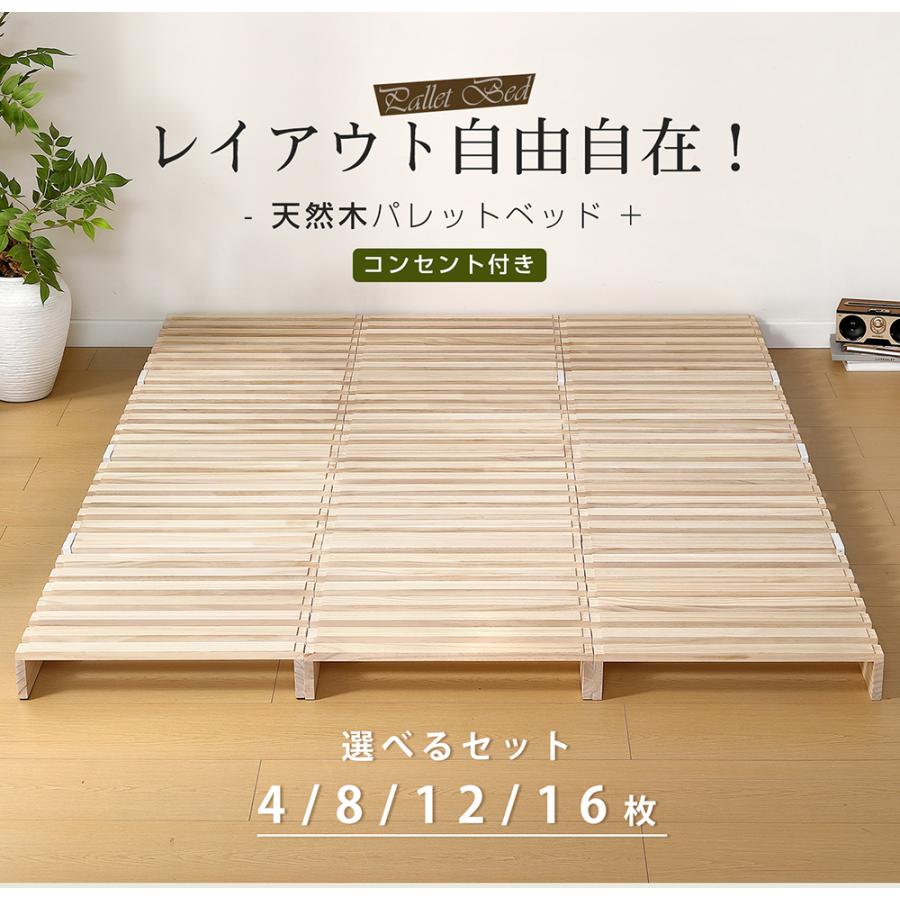 BTM ベッドフレーム ベッド すのこベッド ベットフレーム ベット