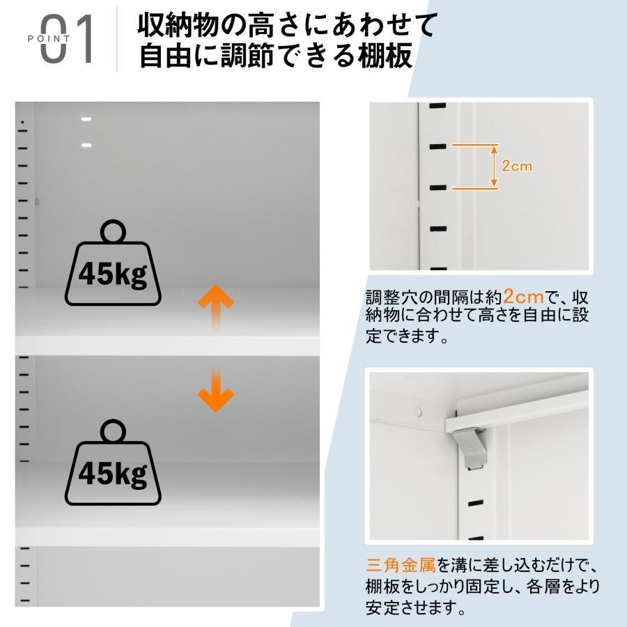 スチール書庫 引き戸タイプ 書類保管庫 保管庫 キャビネット 鍵付 可動
