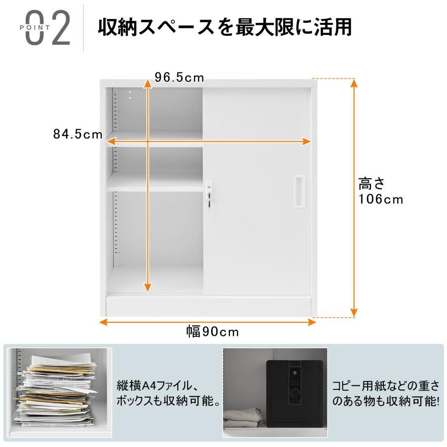 スチール書庫 引き戸タイプ 書類保管庫 保管庫 キャビネット 鍵付 可動
