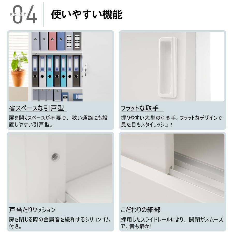 スチール書庫　キャビネット (スチール引き戸タイプ)　 Amazon.co.jp: 高さ180cm スチール書庫 引き戸タイプ 書類保管庫 保管