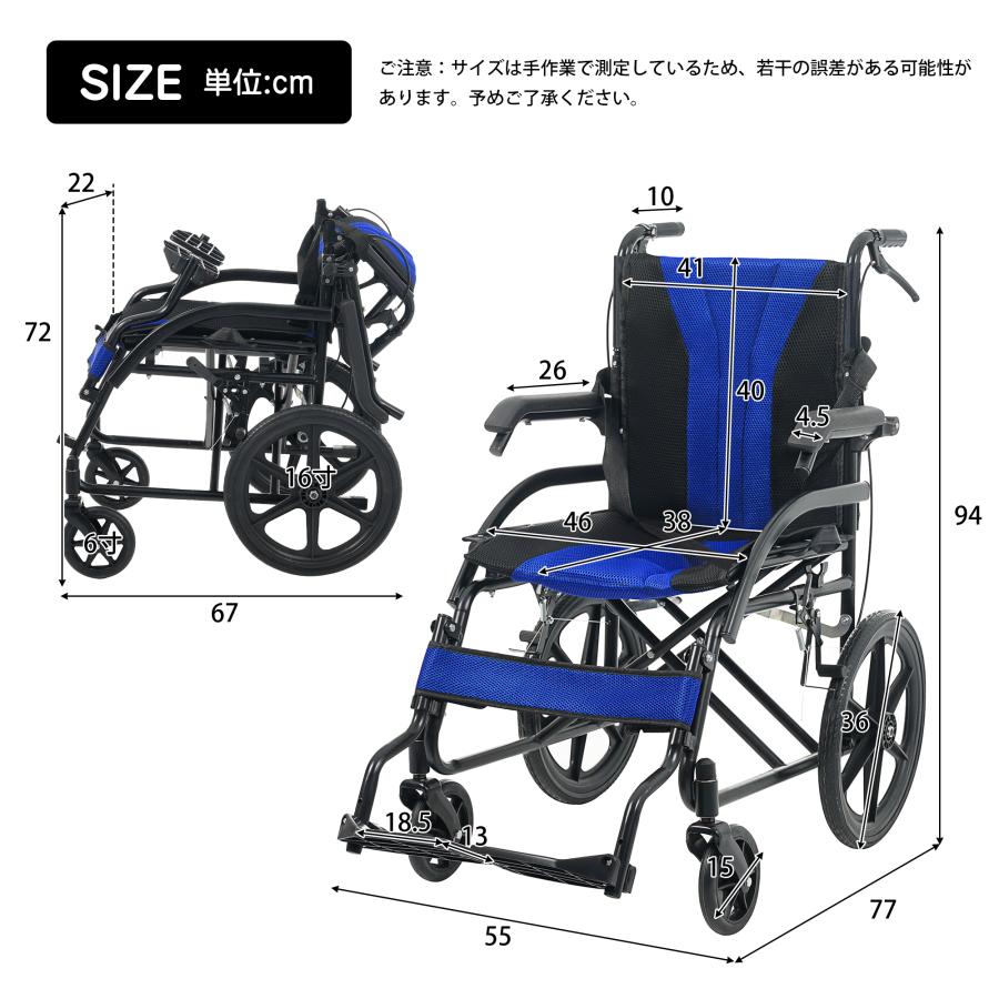 超軽量 折りたたみ 車椅子 介助用 ブレーキ付き コンパクト 洗える