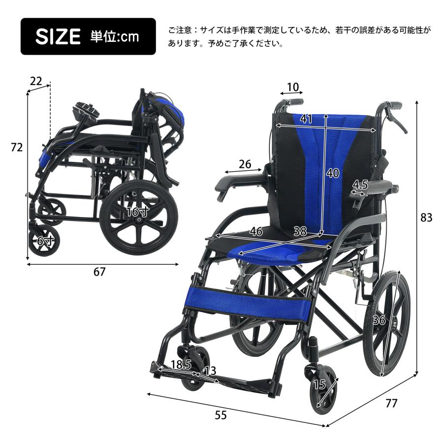 超軽量 折りたたみ 車椅子 介助用 ブレーキ付き コンパクト 洗える
