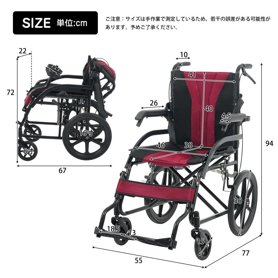 超軽量 折りたたみ 車椅子 介助用 ブレーキ付き コンパクト 洗える
