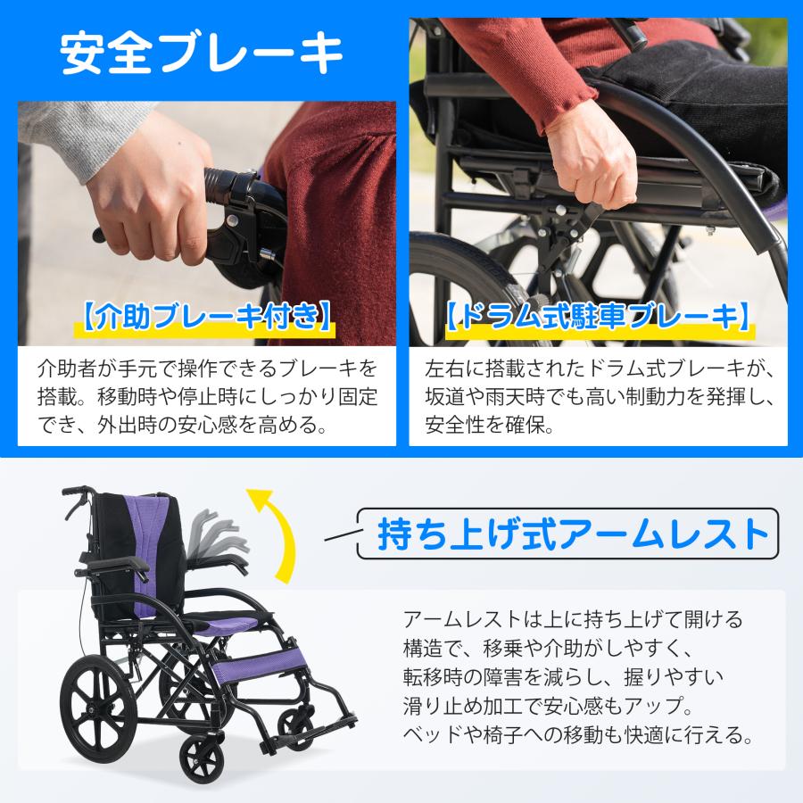 超軽量 折りたたみ 車椅子 介助用 ブレーキ付き コンパクト 洗える