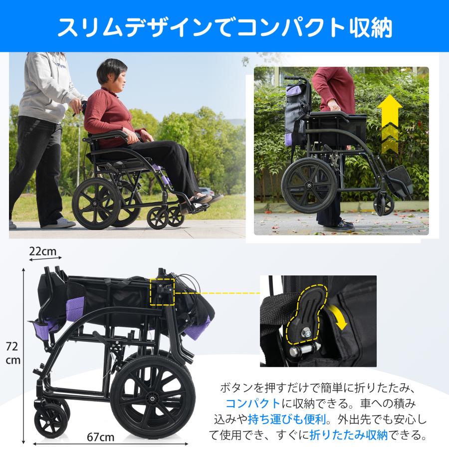 折りたたみ式介助用車椅子 黒 超軽量 折りたたみ 車椅子 介助用 ブレーキ付き コンパクト 洗える