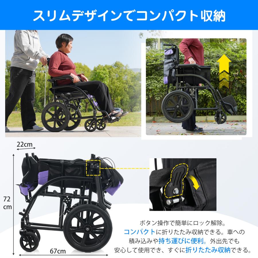 超軽量 折りたたみ 車椅子 介助用 ブレーキ付き コンパクト 洗える