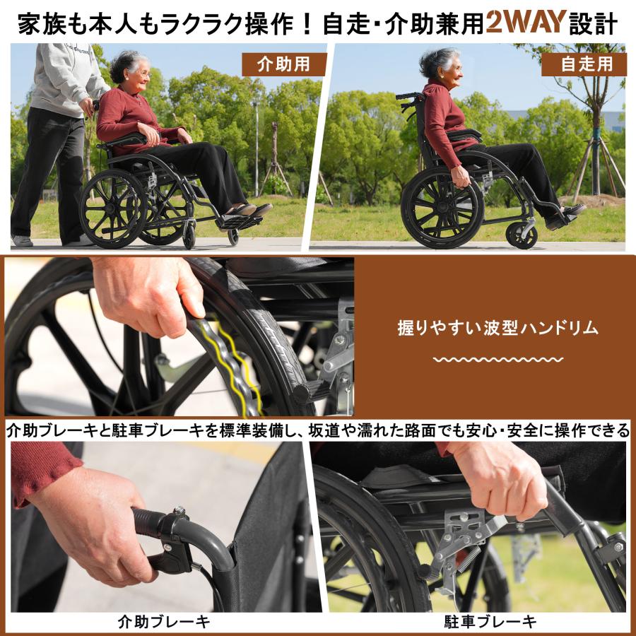 車椅子 自走式 折りたたみ 軽量 コンパクト ノーパンクタイヤ 自走介助