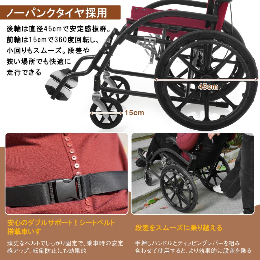 車椅子 折畳み 自走式ノーパンクタイヤ 外出用 介護 福祉用具 ブラック+レッド 車椅子 自走式 折りたたみ 軽量 コンパクト ノーパンクタイヤ 自走介助