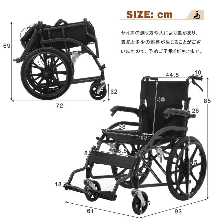 車椅子 自走式 折りたたみ 軽量 コンパクト ノーパンクタイヤ 自走介助