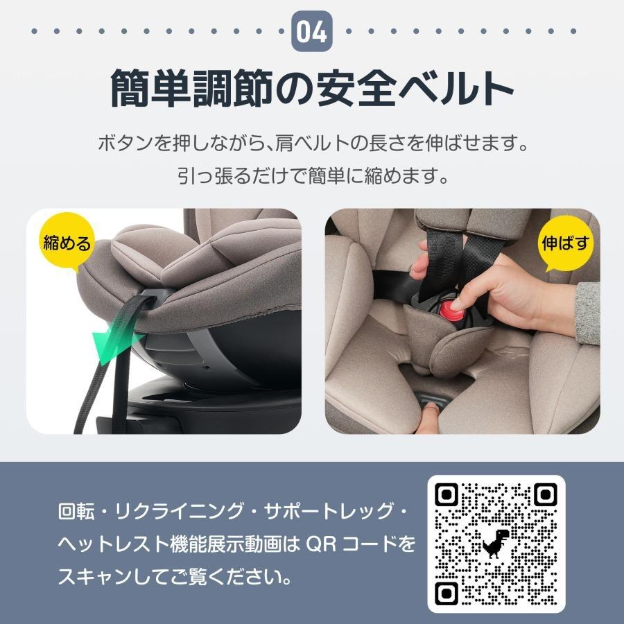25年新作☆チャイルドシート R129適合 新生児 ISOFIX 0歳〜12歳頃 360