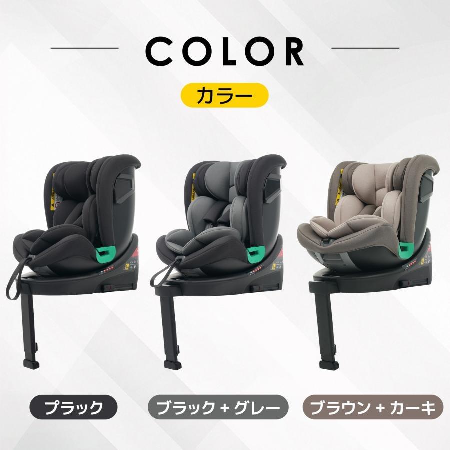 25年新作☆チャイルドシート R129適合 新生児 ISOFIX 0歳〜12歳頃 360