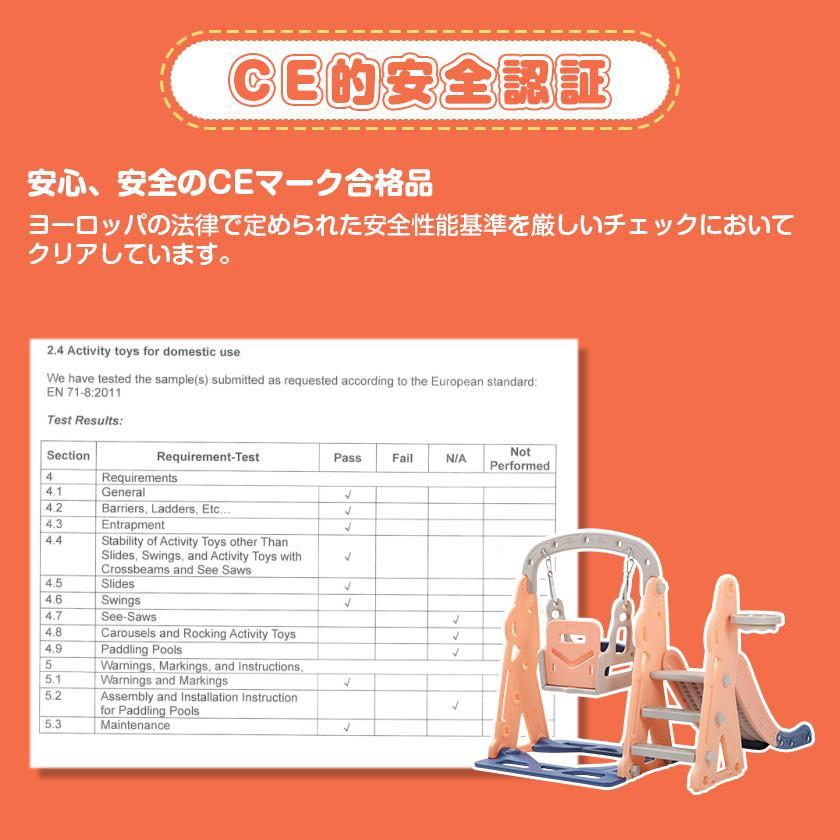 滑り台 すべり台 ブランコ 遊具 すべりだい スライダー 室内 室外 大型遊具 キッズ キッズパーク 子供 バスケットゴール クリスマスプ｜hahaprice｜14