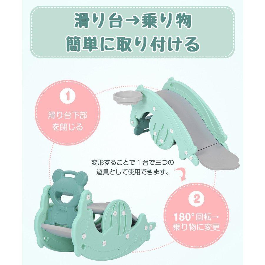 すべり台 木馬 すべりだい 3in1 室内遊具 バスケットゴール 省 すべり台 木馬 すべりだい 3in1 室内遊具 バスケットゴール 省