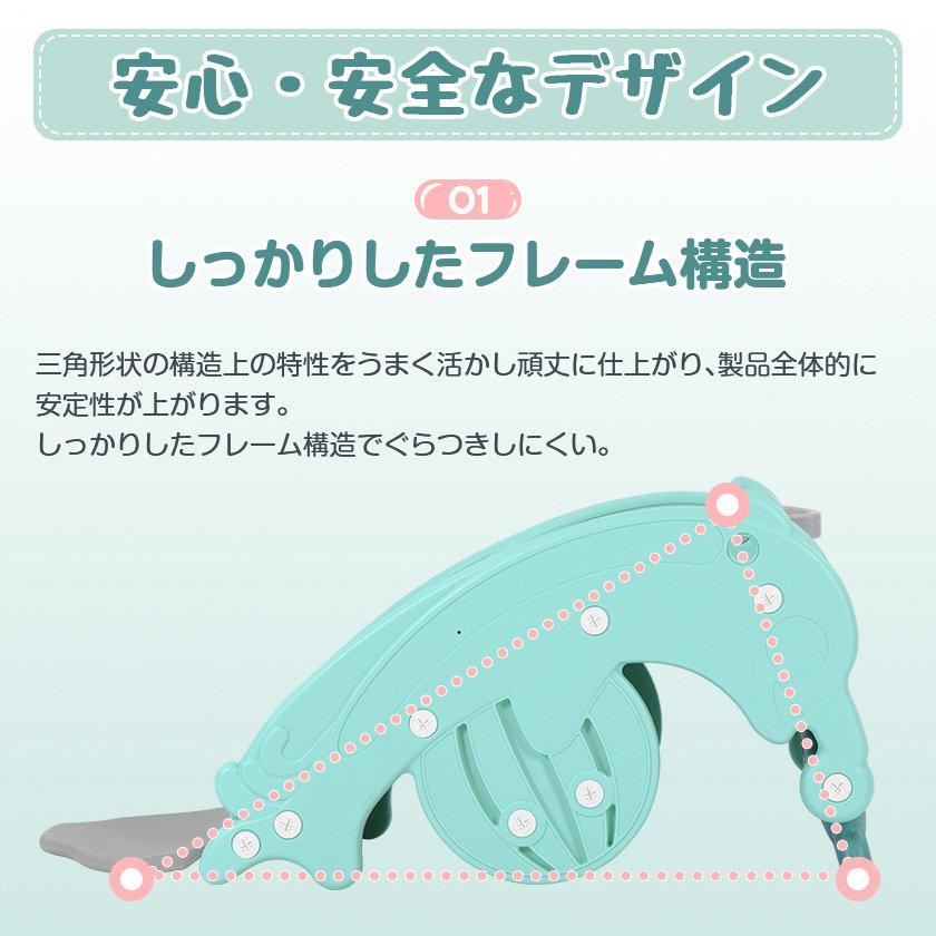 すべり台 木馬 すべりだい 3in1 室内遊具 バスケットゴール 省 すべり台 木馬 すべりだい 3in1 室内遊具 バスケットゴール 省
