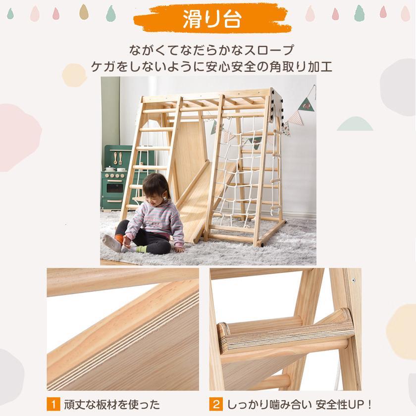 ジャングルジム 折りたたみ コンパクト 収納 天然木 7way ブランコ