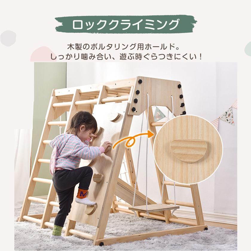 ジャングルジム 折りたたみ コンパクト 収納 天然木 7way ブランコ