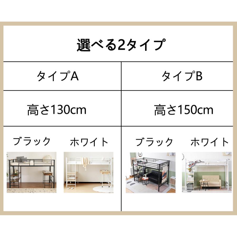 BTM ロフトベッド ロータイプ システムベッド ロフトベット