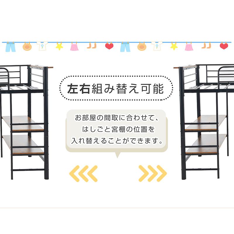 BTM ロフトベッド ロータイプ システムベッド ロフトベット BTM ロフトベッド ロータイプ システムベッド ロフトベット
