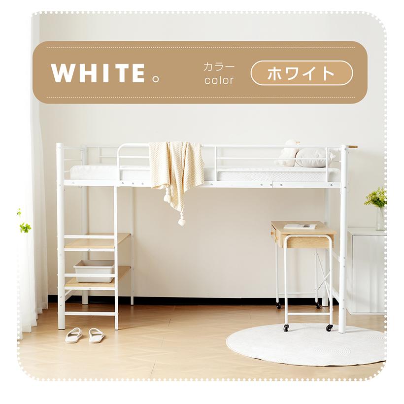 BTM ロフトベッド ロータイプ システムベッド ロフトベット BTM ロフトベッド ロータイプ システムベッド ロフトベット