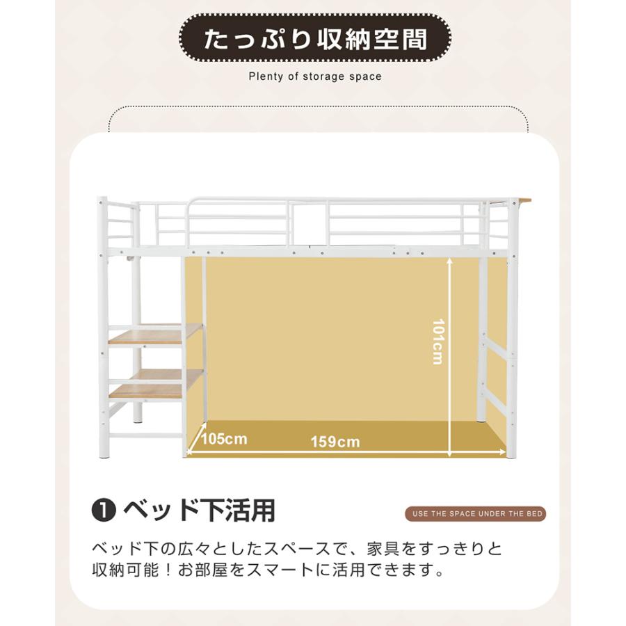 ロフトベッド BTM ロフトベッド ロータイプ システムベッド ロフトベット ロフト 机