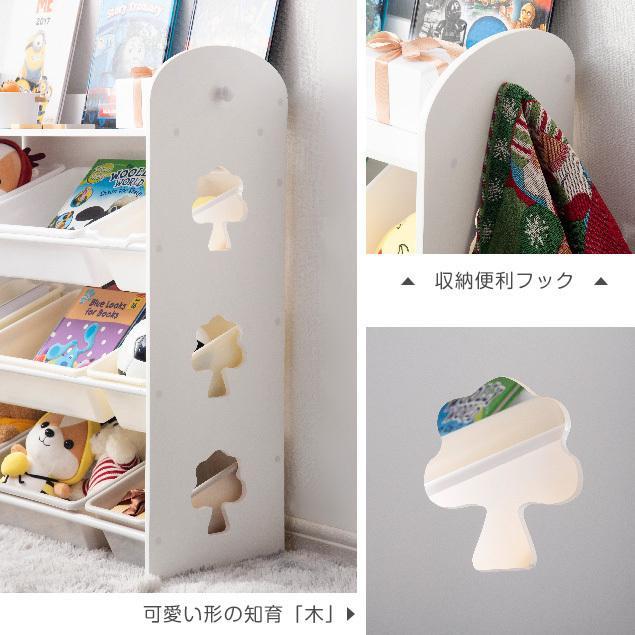 おもちゃ収納 4段ラック 幅88 子ども用家具 MDF木製 おもちゃ箱