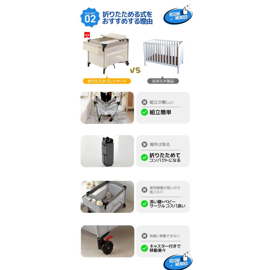 プレイヤード 折りたたみ ベビーサークル 添い寝ベッド おむつ