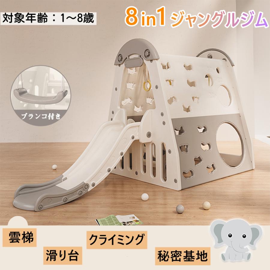 ジャングルジム 滑り台 ブランコ ゴール遊び 吊り輪 室内 遊具 室内遊具 屋内 家庭用 子供 キッズ 男の子 女の子 誕生日 プレゼント : wf288505 : 寝具・子供用品専門店HaHaPrice - 通販 - Yahoo!ショッピング ジャングルジム 滑り台 ブランコ ゴール遊び 吊り輪 室内 遊具 室内遊具 屋内 家庭用 子供 キッズ 男の子 女の子 誕生日 プレゼント : wf288505 : 寝具・子供用品専門店HaHaPrice - 通販 - Yahoo!ショッピング