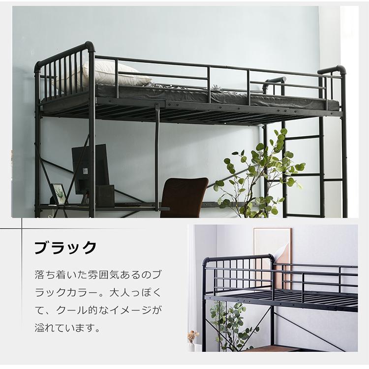 ロフトベッド シングル 収納 システムベッド デスク コンセント ロフトベッド シングル 収納 システムベッド デスク コンセント