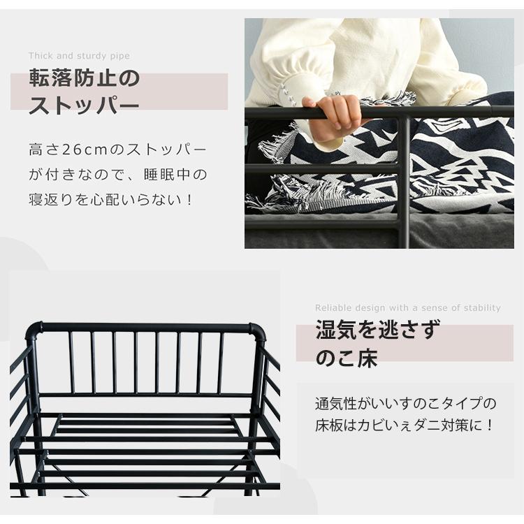 高さ調節可　コンセント付　頑丈ロフトベッド 頑丈ロフトベッド/ 高さ調節OK。丈夫な極太パイプのシンプルな