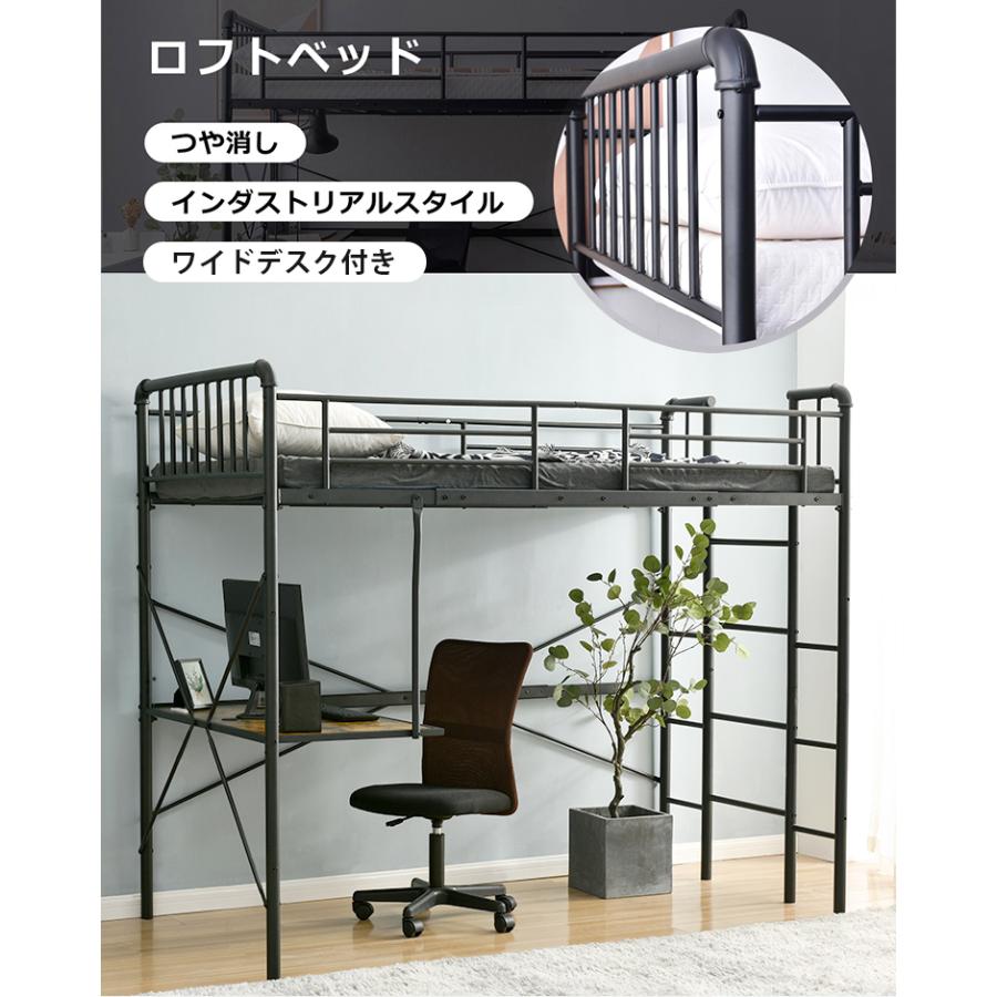 ロフトベッド シングル 収納 パイプベッド システムベッド ロフトベッド シングル 収納 パイプベッド システムベッド