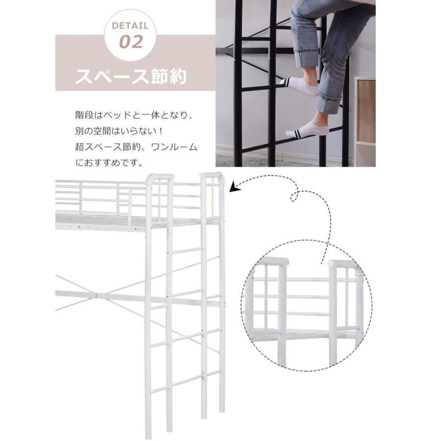2022最新作 ロフトベッド パイプベッド シングル 子供用 大人用 デスク付き コンセント付き 省スペース 北欧風 二段ベッド 耐荷重150kg 2022最新作 ロフトベッド パイプベッド シングル 子供用 大人用 デスク付き コンセント付き 省スペース 北欧風 二段ベッド 耐荷重150kg