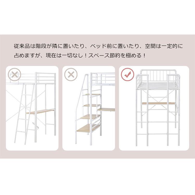 ロフトベッド シングル 収納 パイプベッド システムベッド