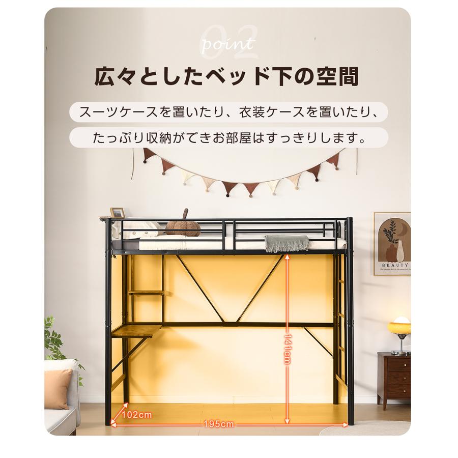 BTM ロフトベッド システムベッド ハイタイプ 机付き ロフト BTM ロフトベッド システムベッド ハイタイプ 机付き ロフト