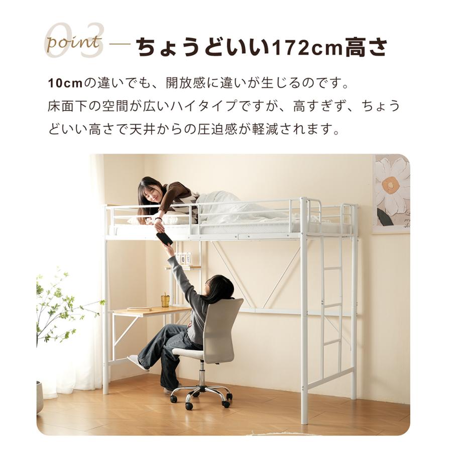BTM ロフトベッド システムベッド ハイタイプ 机付き ロフト BTM ロフトベッド システムベッド ハイタイプ 机付き ロフト