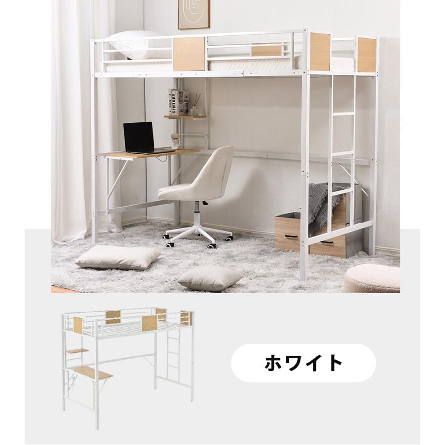 5%OFF☆【特価販売】ロフトベッド シングル 収納 デスク付き 学習机 棚