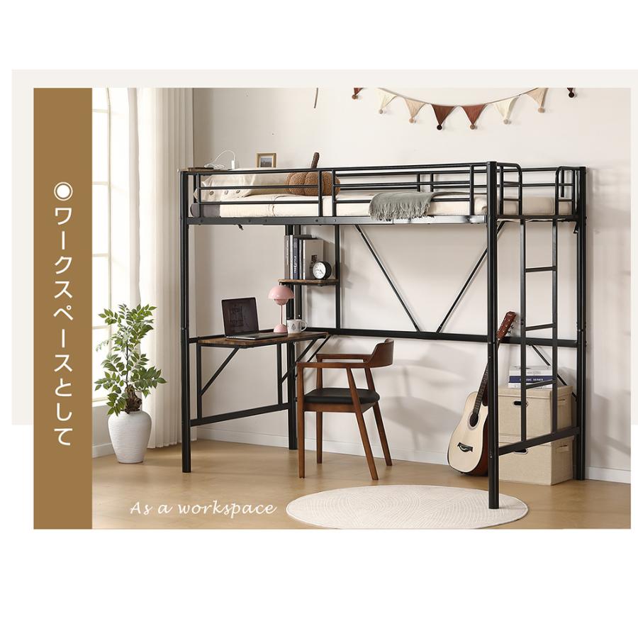 BTM ロフトベッド システムベッド ハイタイプ 机付き ロフトベット