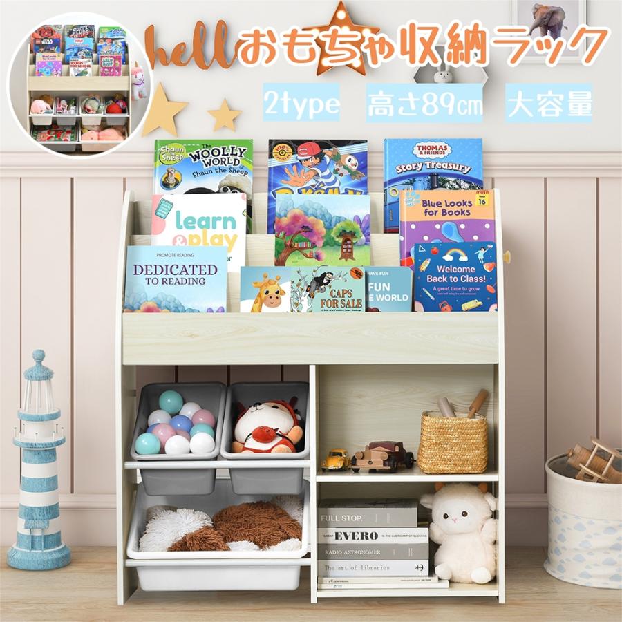 新品入荷 子ども用シェルフ 分類収納 Lサイズ ホワイト 車 おもちゃ収納ラック トイハウ 棚
