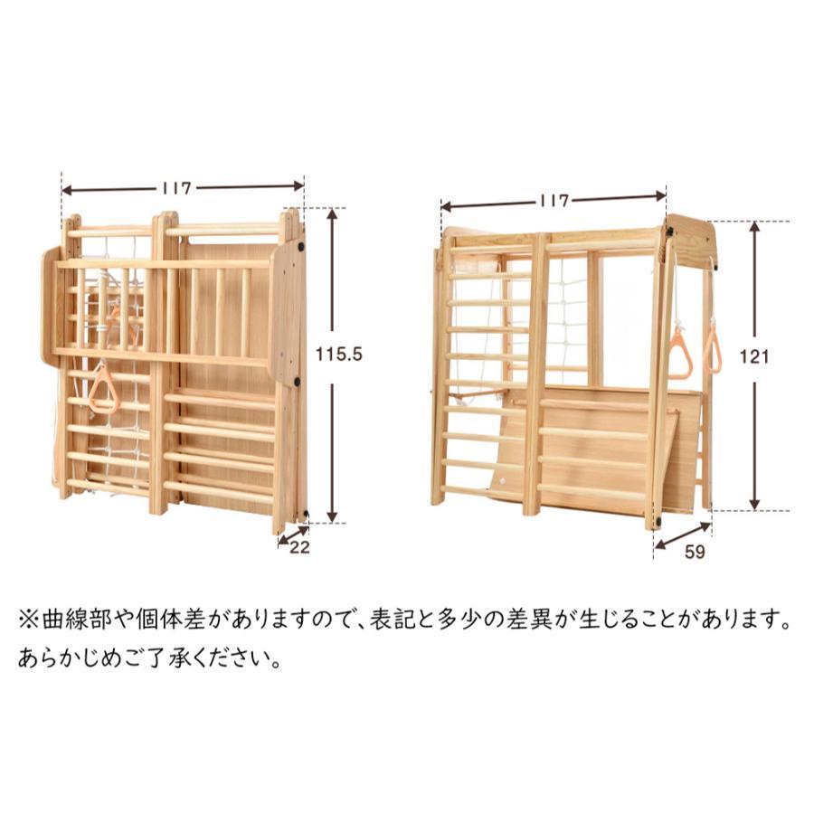 BTM ジャングルジム 滑り台 室内 木製 折りたたみ 天然木 7in1 すべり 