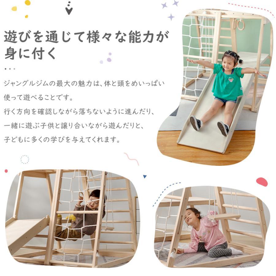 BTM ジャングルジム 滑り台 室内 木製 折りたたみ 天然木 7in1 すべり 