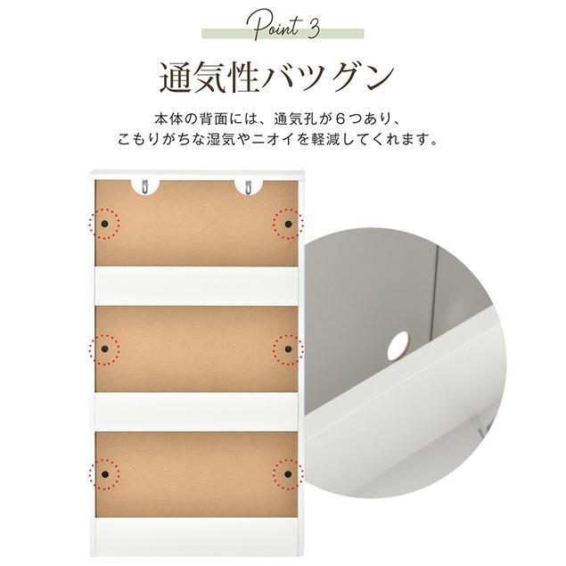 シューズボックス 3段 下駄箱 奥行き17cm 超薄型 シューズラック シューズボックス 3段 下駄箱 奥行き17cm 超薄型 シューズラック