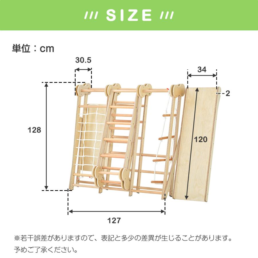 大型遊具 ジャングルジム 折り畳み収納 滑り台 室内 木製 天然木 大型遊具 ジャングルジム 折り畳み収納 滑り台 室内 木製 天然木