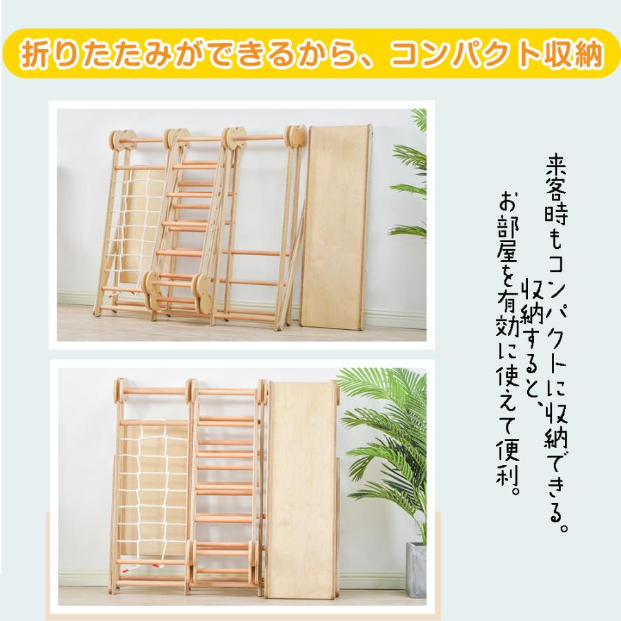 大型遊具 ジャングルジム 折り畳み収納 滑り台 室内 木製 天然木 大型遊具 ジャングルジム 折り畳み収納 滑り台 室内 木製 天然木
